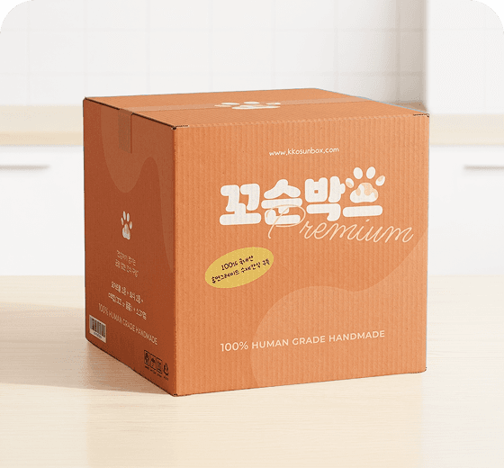 프리미엄 패키지 BOX