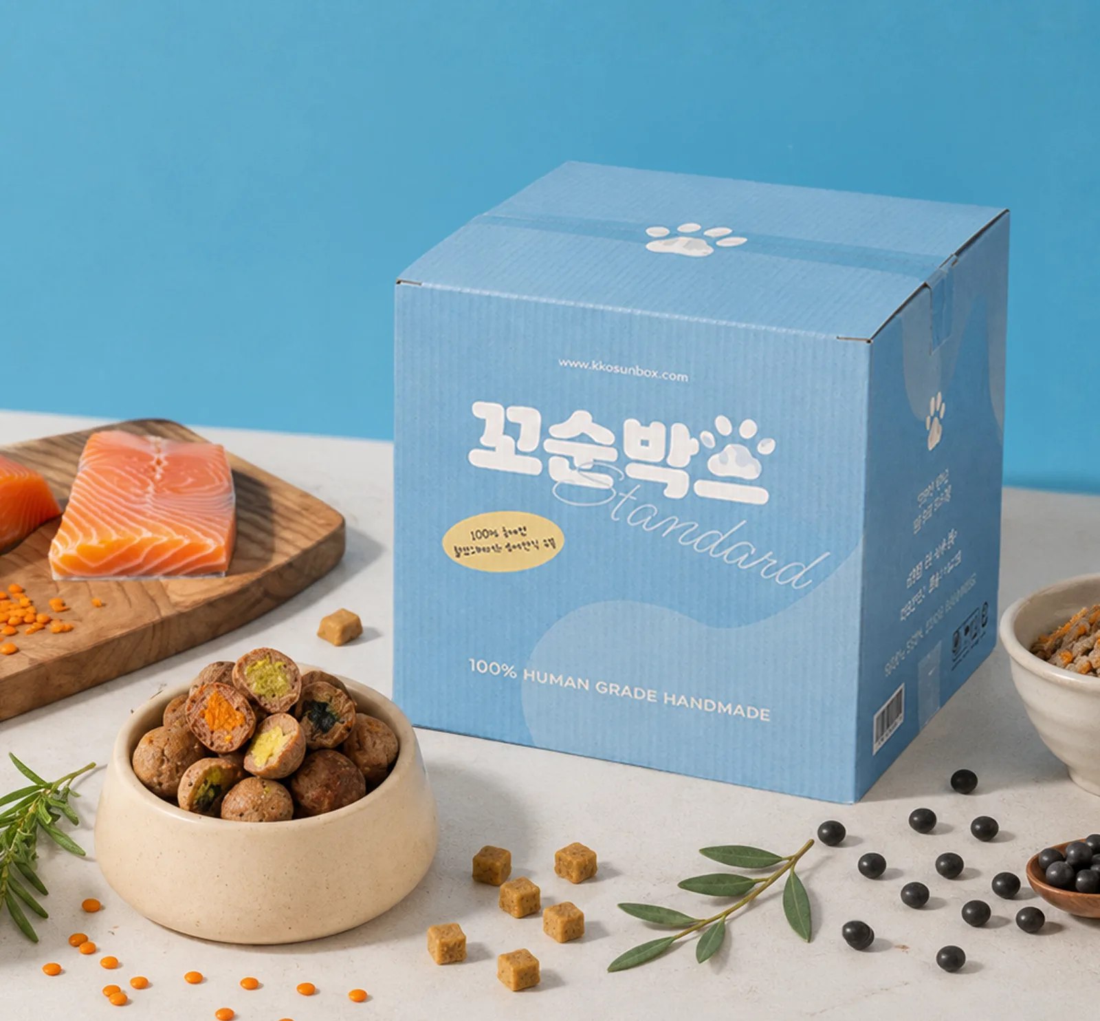 스탠다드 BOX